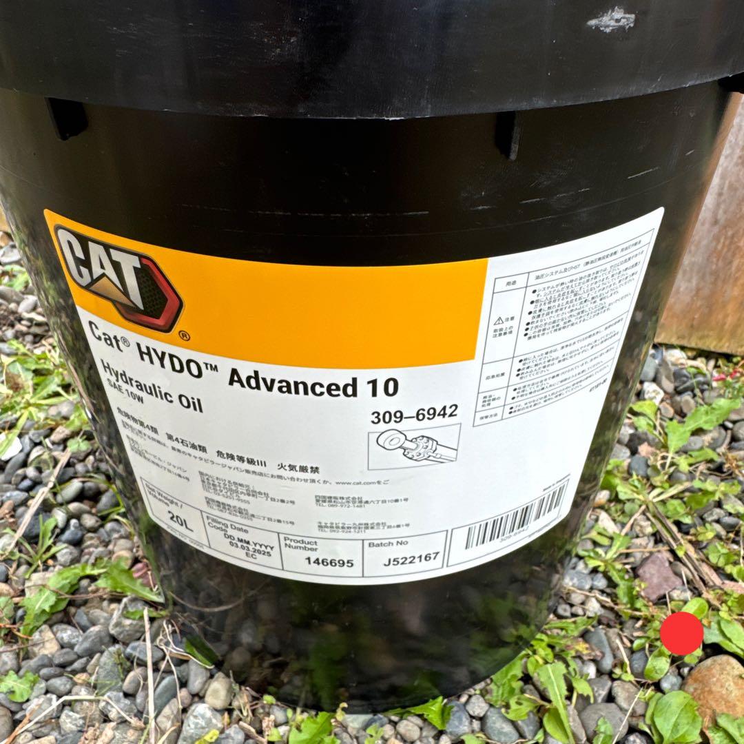 早いモノ勝ち‼️ CAT HYDO Advanced 10 20L CAT Caterpillar Bio HYDO Advanced (HEES) Biodegradable Hydraulic