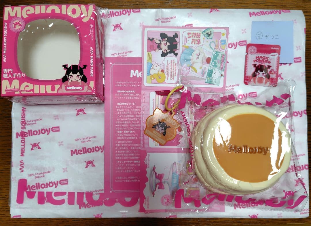 R*a様 【初期不良無し確認済】Mellojoy 贅沢スフレ プレーン【旧パッケ Amazon | Mellojoy - 贅沢スフレ スクイーズトイ ブラインドボックスの
