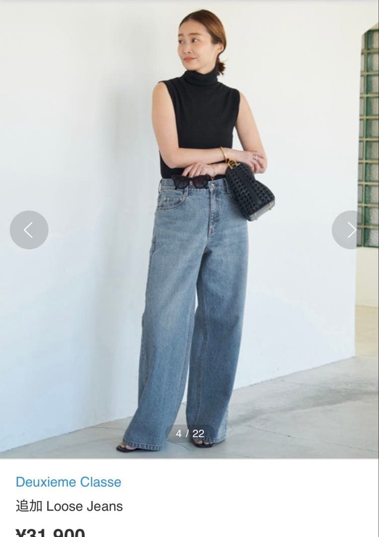 Deuxieme Classe Loose Jeans 36 デニム　パンツ Deuxieme Classe Loose Jeans 36 デニム パンツ Loose Jeans（デニム