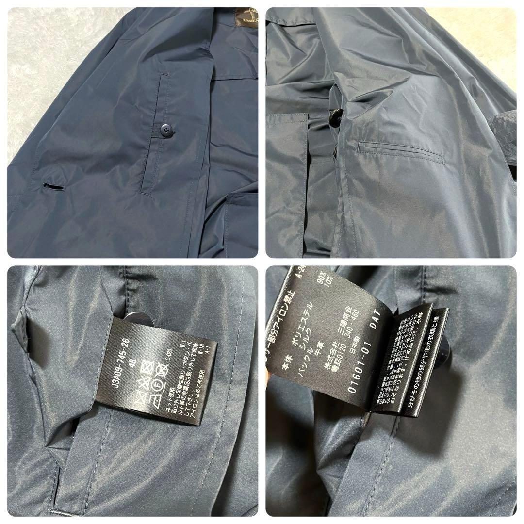 近年 ポールスチュアート タイロッケンコート クリフォードコート