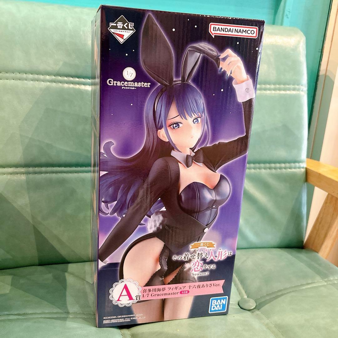 その着せ替え人形は恋をする　一番くじ　フィギュア　A賞 その着せ替え人形は恋をする アニプレックスくじ A賞 POP UP PARADE