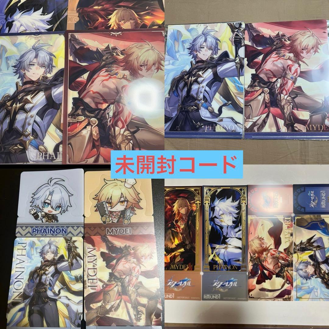 崩壊スターレイル モーディス ファイノン ラウンドワン プラマット