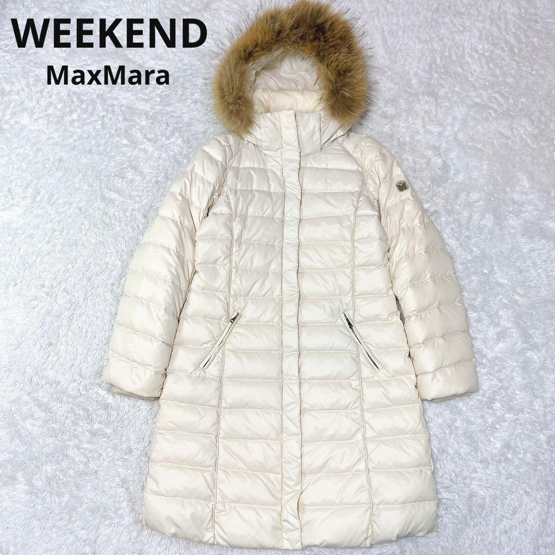MaxMara WEEKEND ロングダウンジャケット アイボリー 38 - メルカリ