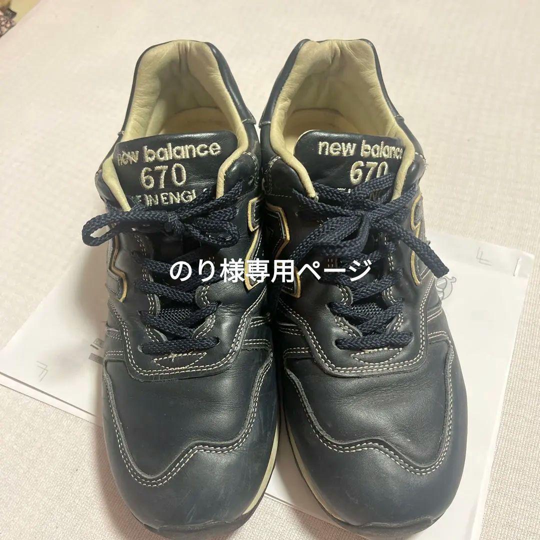 New Balance 670 シューズ USA 9 D 670 New Balance | eBay