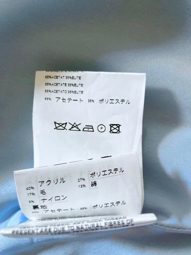 美品 パオラフラーニ ロングコート ノーカラー 共布ベルト付 水色