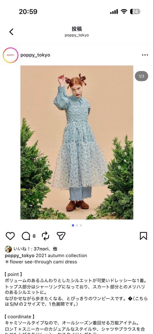 POPPY あさぎーにょ フラワーシースルーキャミドレス POPPY あさぎーにょ フラワーシースルーキャミドレス ワンピース S