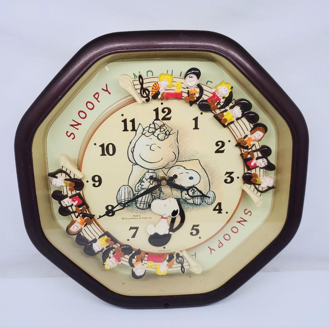 動作確認済 からくり時計 スヌーピー 壁掛け時計 シチズン SNOOPY