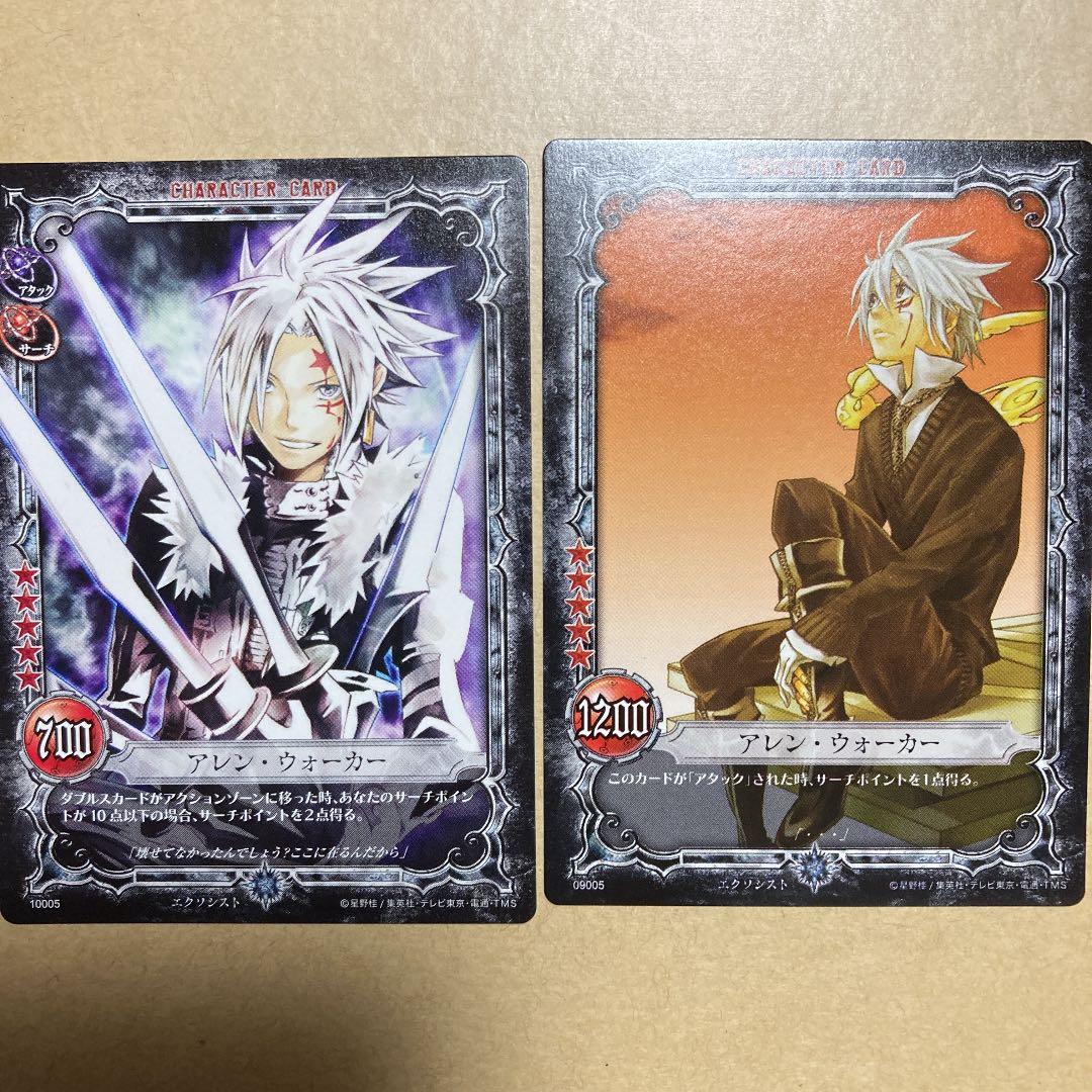 D.Gray-man ディーグレイマン Dグレ アレン・ウォーカー - メルカリ