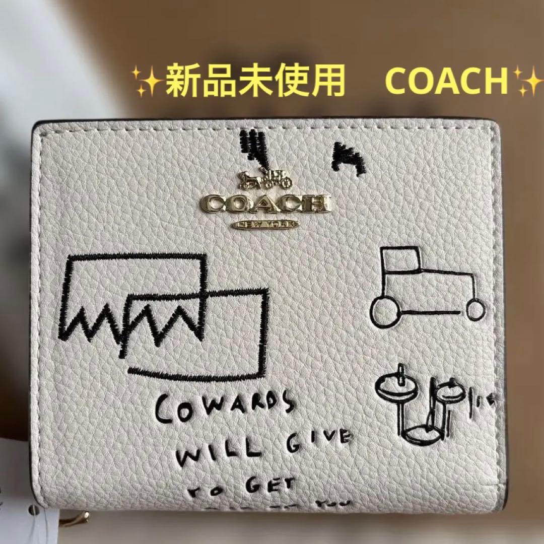 新品未使用COACHパスキアコラボホワイト白二つ折り財布スナップ