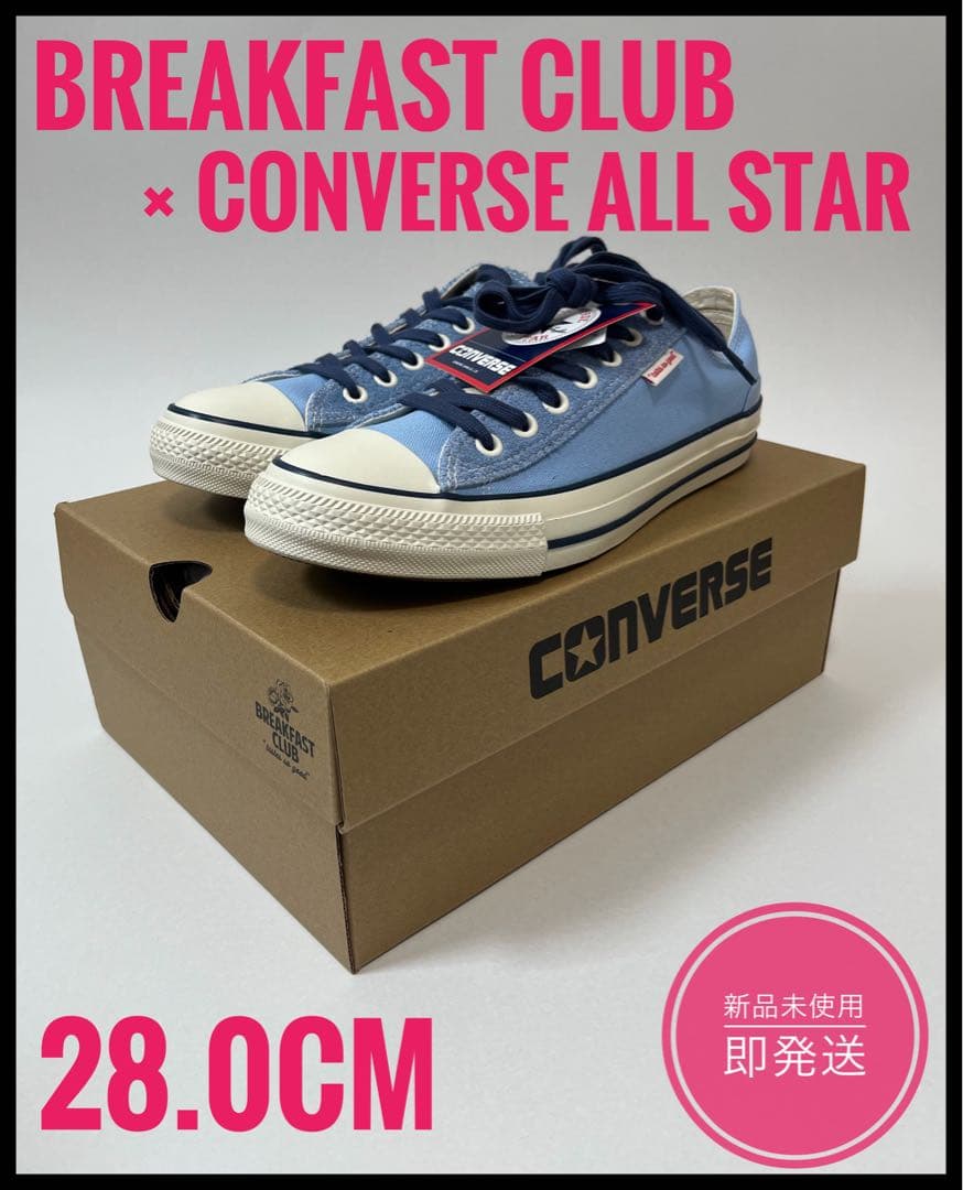 新品未使用 ALL STAR BREAKFAST CLUB 28㎝ 野村訓市 - メルカリ