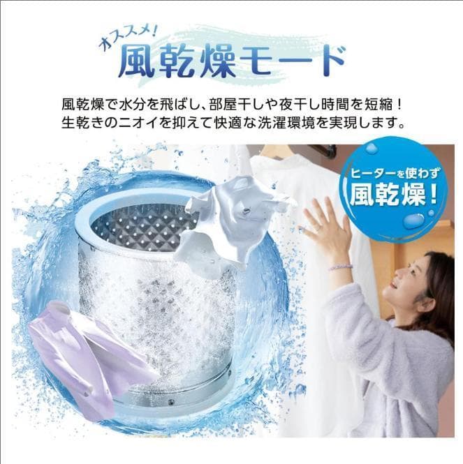 全自動洗濯機 3.2kg 縦型洗濯機 乾燥機能 コンパクト 小型 ホワイト