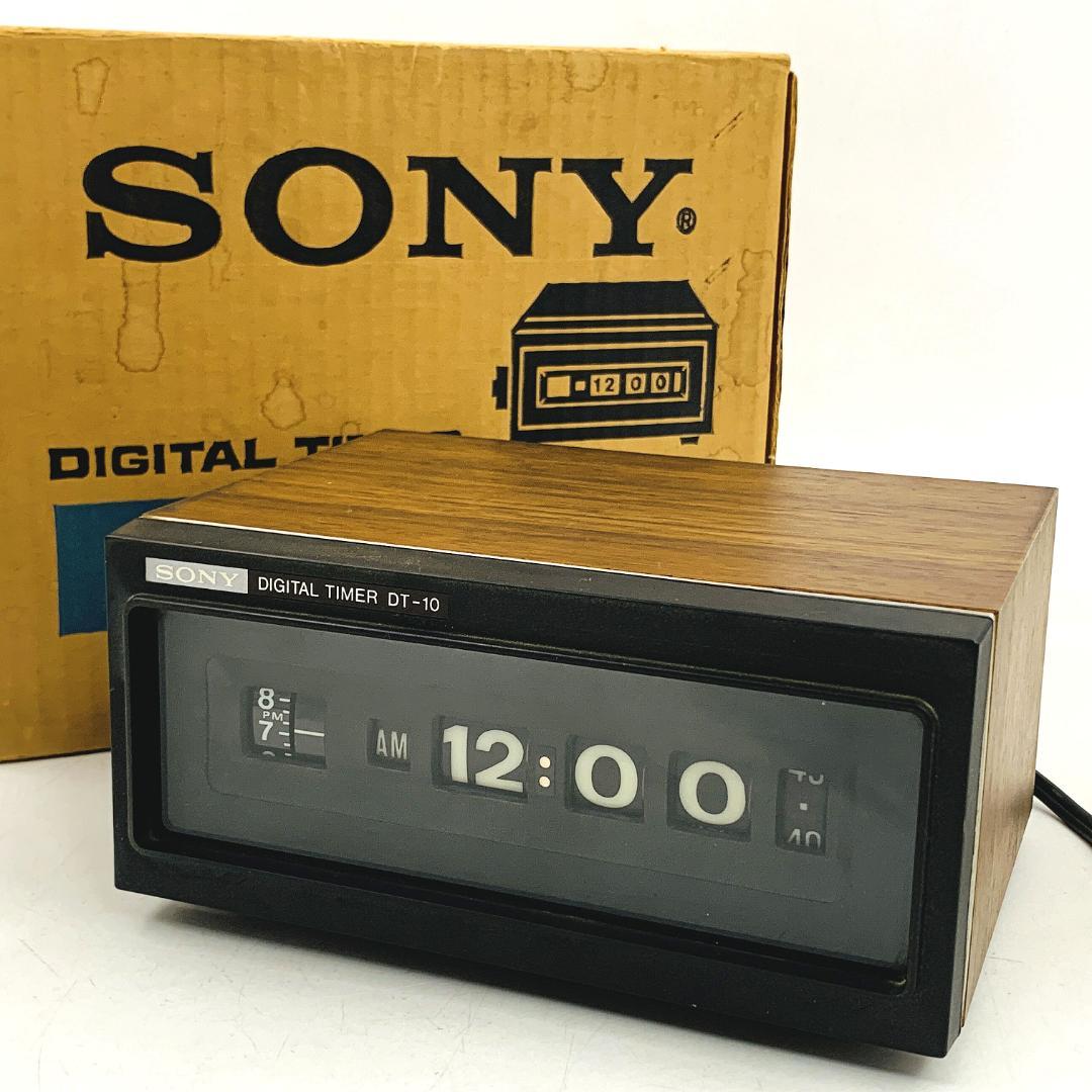 SONY デジタルタイマー DT-10 パタパタ時計【元箱付き 完動品】 - メルカリ