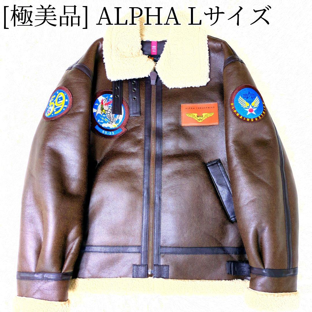 極美品 アルファインダストリーズ B-3 ムートンジャケット ワッペン L
