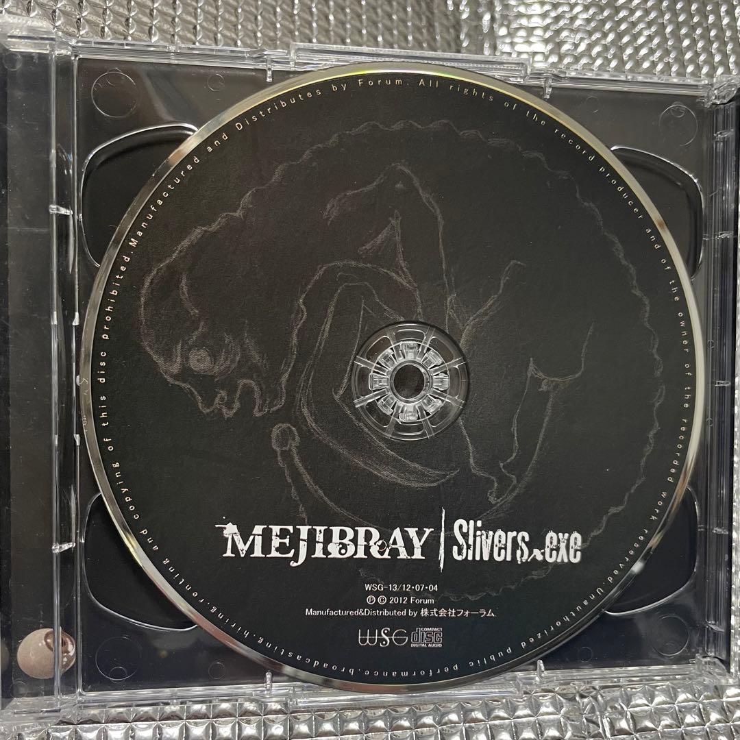 MEJIBRAY Slivers.exe CD (2nd Press) - メルカリ