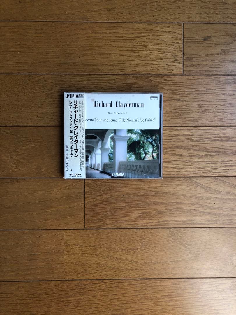 ピロリンさん専用ピアノ 自奏 ディスク 世良譲リチャード