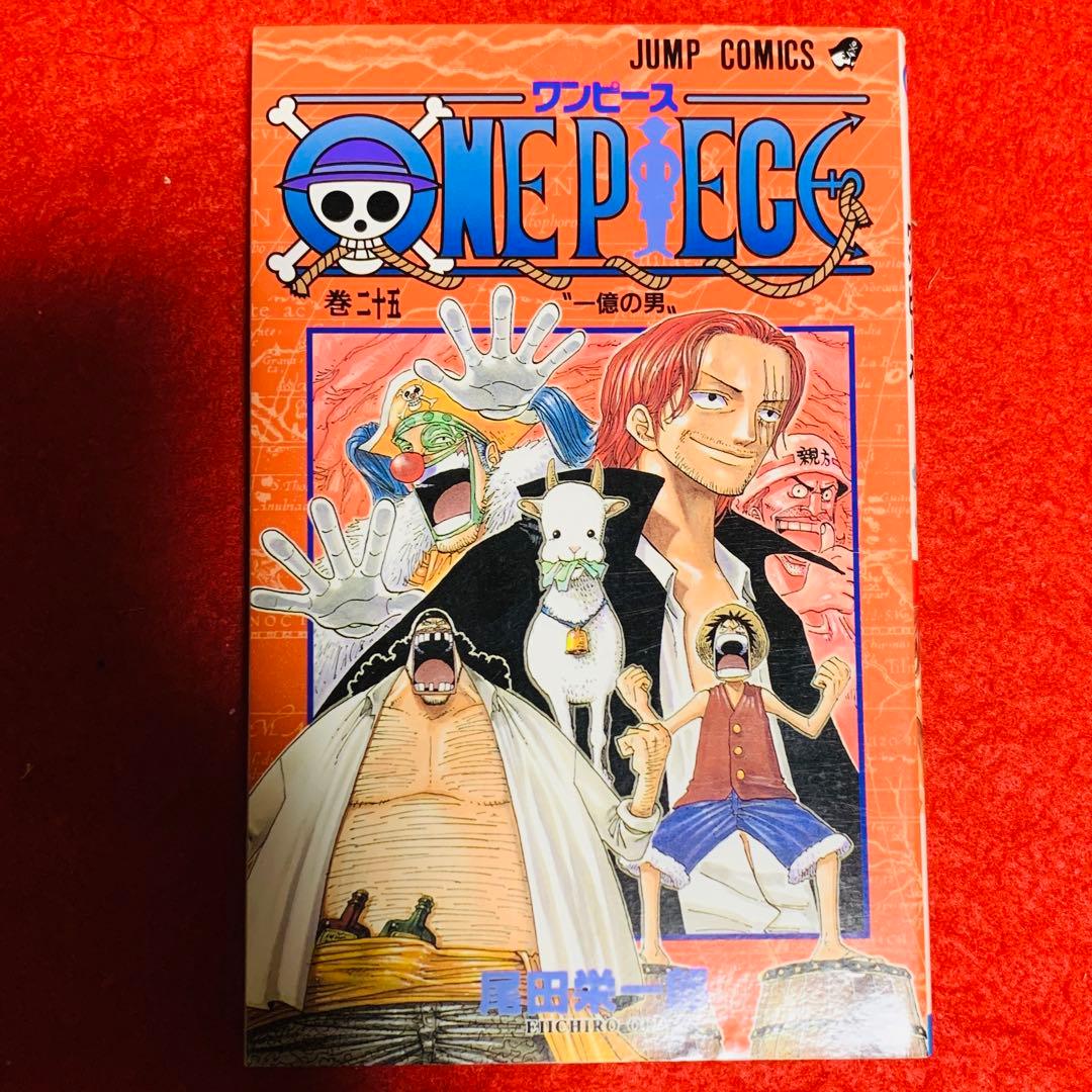 ワンピース ONEPIECE 25巻 初版 - メルカリ