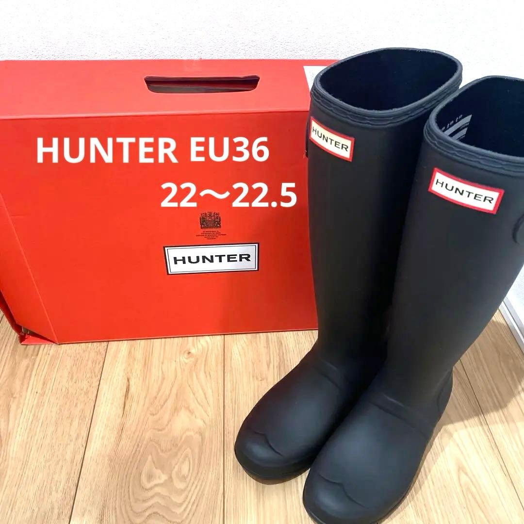 断捨離中♡様専用】HUNTER ブラック長靴 EU36 サイズ22〜22.5