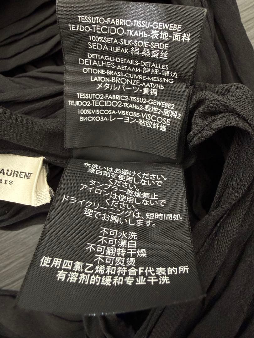 サンローランパリ コインビーズ装飾 プリーツストール