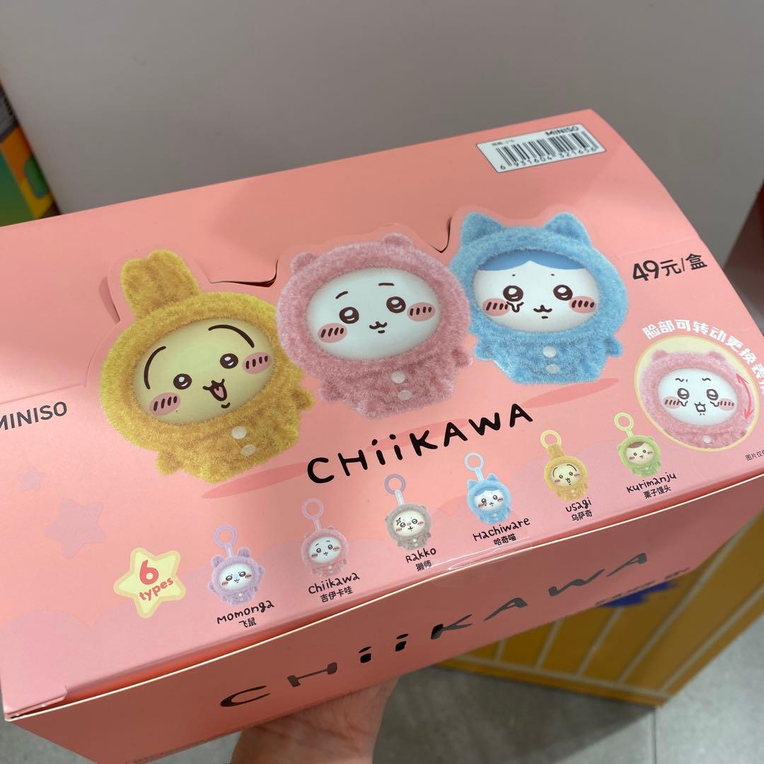 中国 MINISOちいかわ フェイスチェンジマスコット 6点未開封ボックス