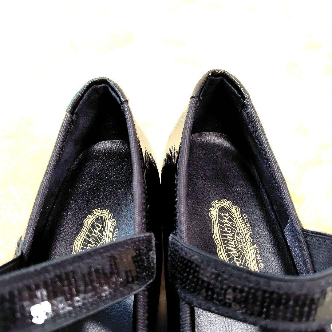 未使用級 銀座ヨシノヤ パンプス メリージェーン ウェッジソール