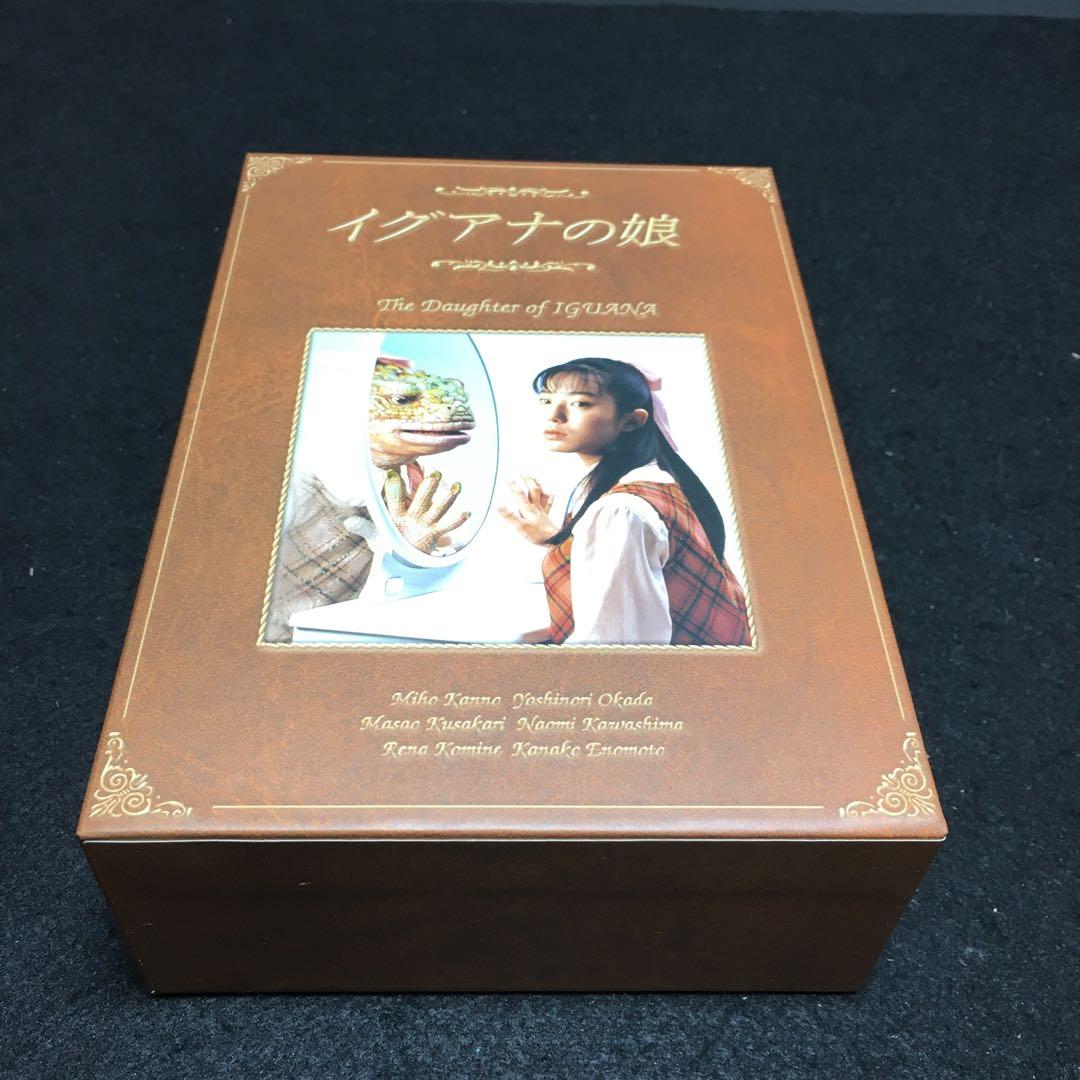 イグアナの娘～The Daughter of IGUANA DVD-BOX〈初…