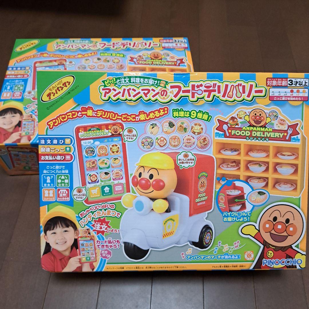 アンパンマン フードデリバリー2個まとめ売りセット Amazon.co.jp: ピッ! と注文 料理をお届け! アンパンマンのフード