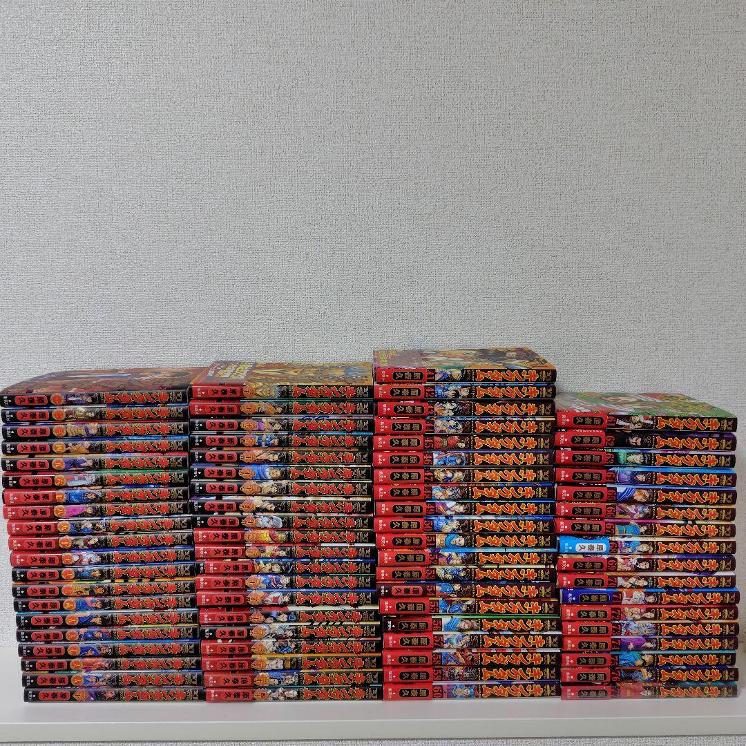 キングダム 1-77巻 集英社（SHUEISHA） キングダム （1〜77巻セット）／原泰久 : ネット