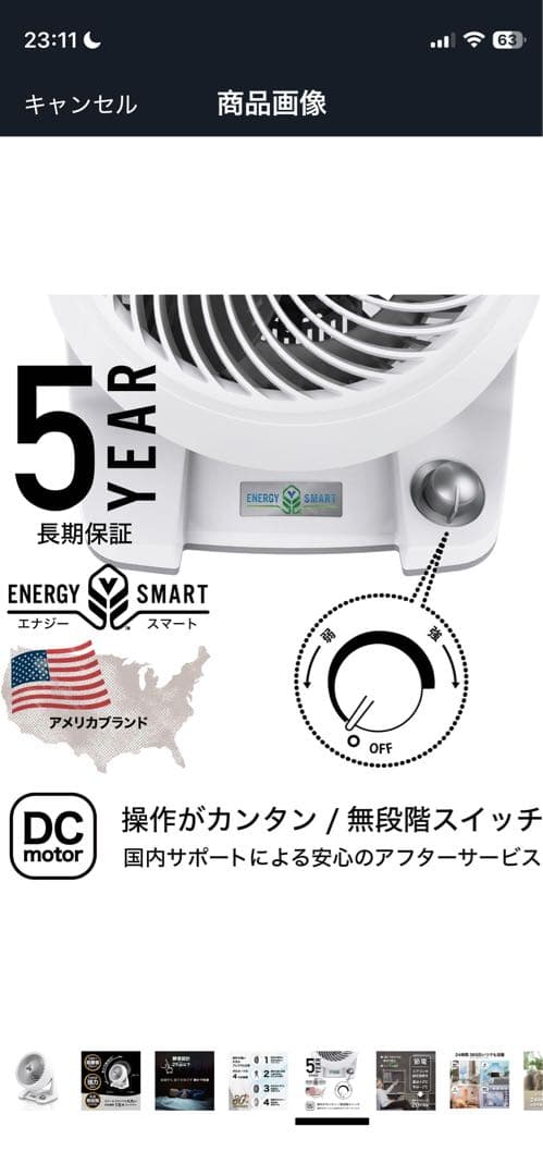 美品】VORNADO サーキュレーター 533DC-JP 静音設計