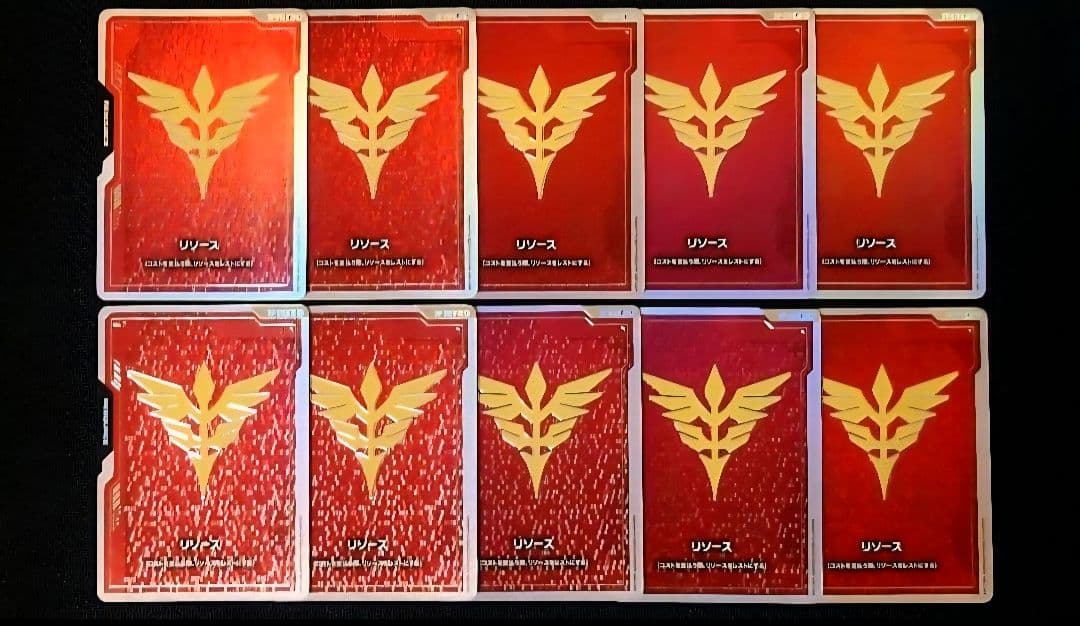 ☆10枚セット☆ネオ・ジオン軍 リソースカード FIRSTCOMBAT - メルカリ