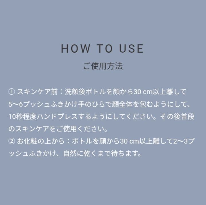 M21様専用 アクアドルナスキンコンディショナー アウラ 24時間以内出荷