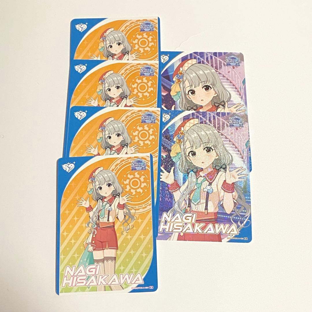 シンデレラガールズ カードフォリオ 久川凪 - メルカリ