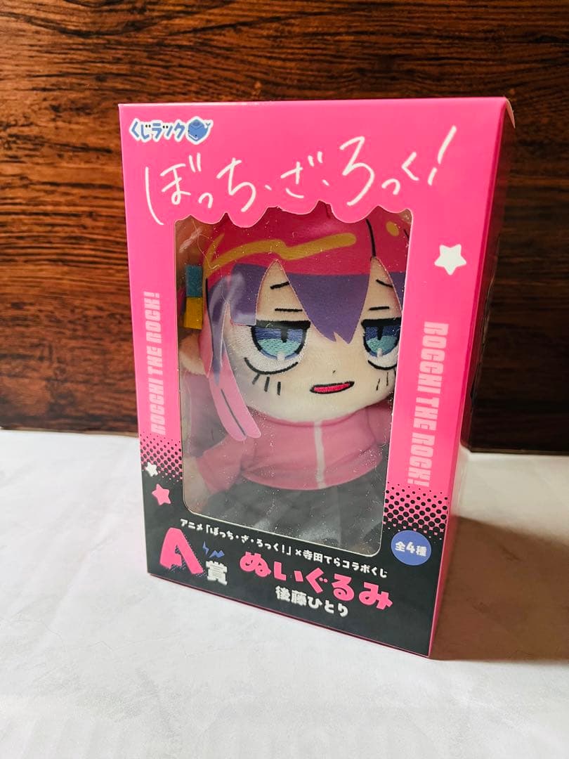 くじらく ぼっち・ざ・ろっく！ 寺田てらコラボ A賞 後藤ひとり - メルカリ