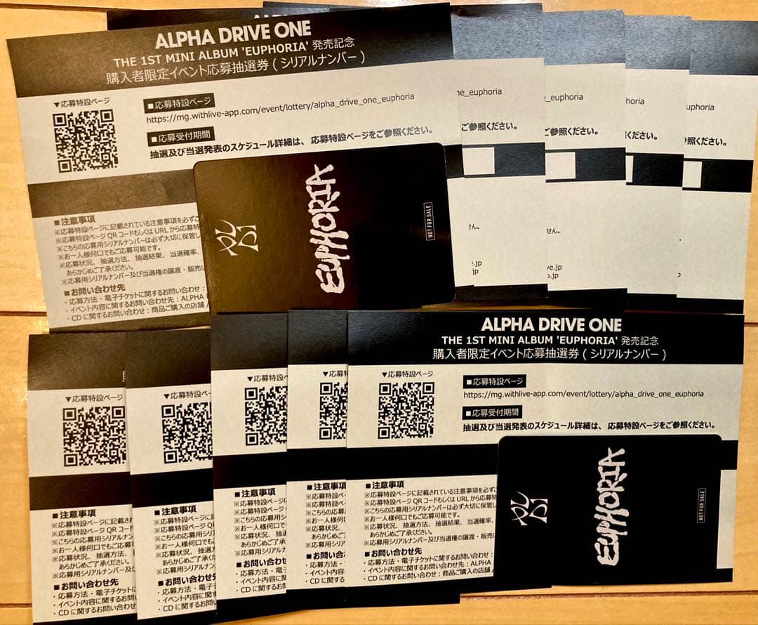 alpha drive one ald1 トレカ2枚& 応募抽選券 10枚