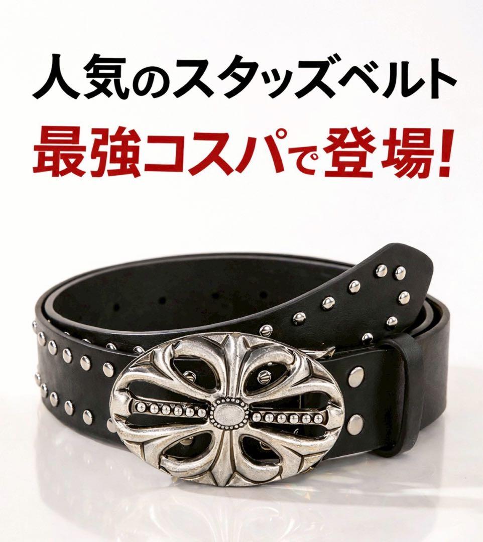 ブラックベルト 十字架 クロスバックル スタッズ y2k グランジ ユニ