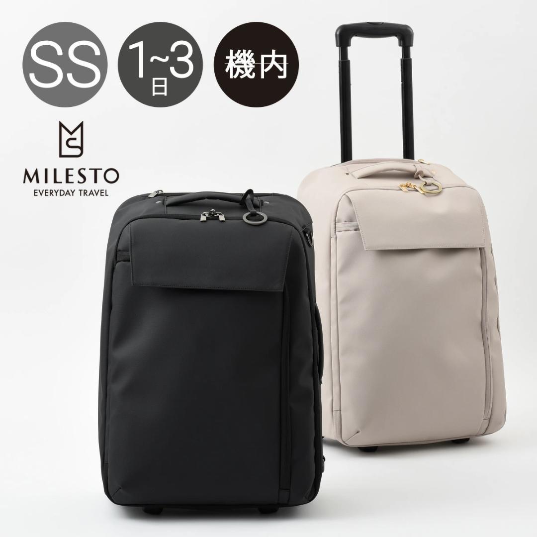 MILESTO Punto & Linea ソフトキャリー 3way 撥水 軽量 - メルカリ