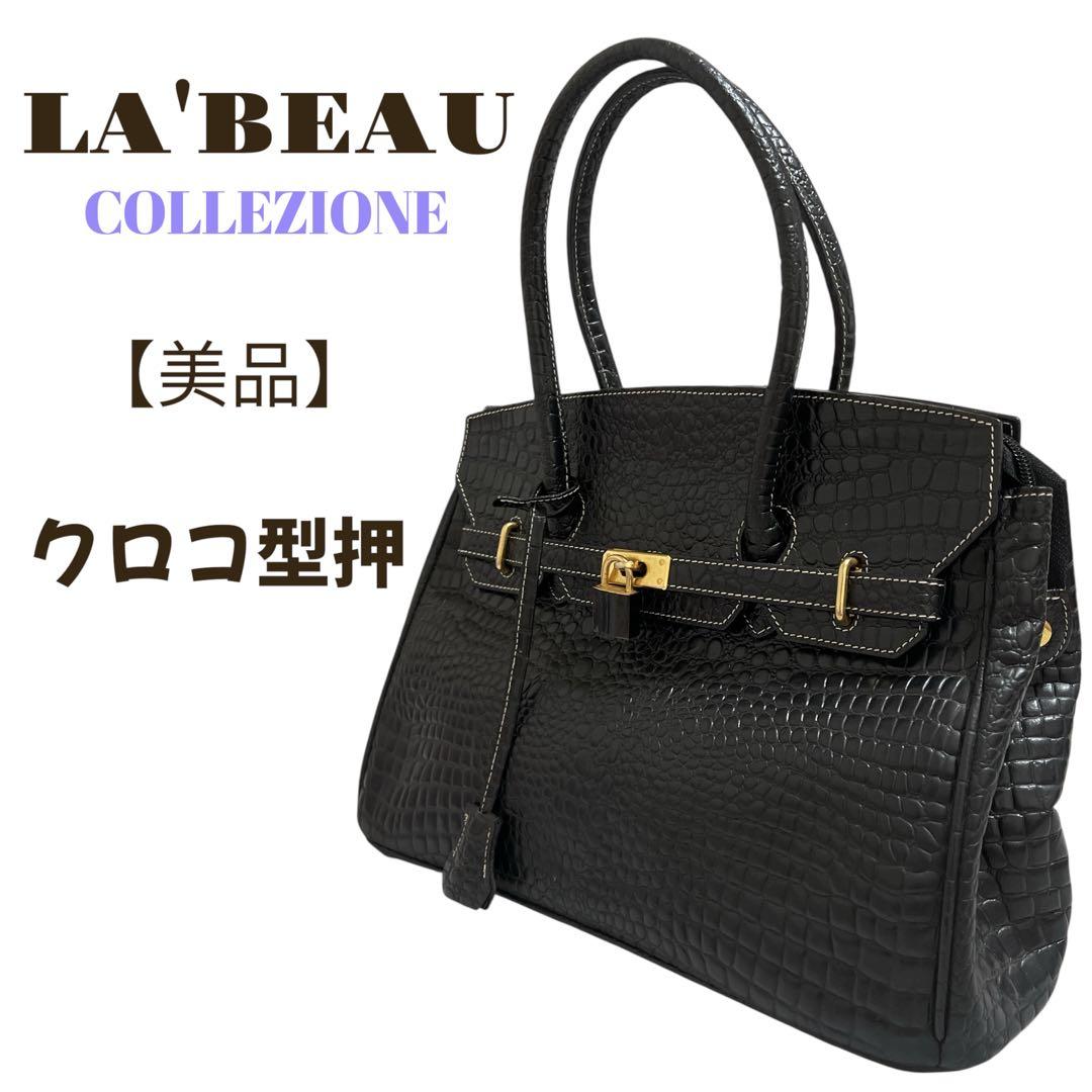 美品】LA'BEAU クロコ型押し カデナ鍵付ブラックハンドバッグ - メルカリ