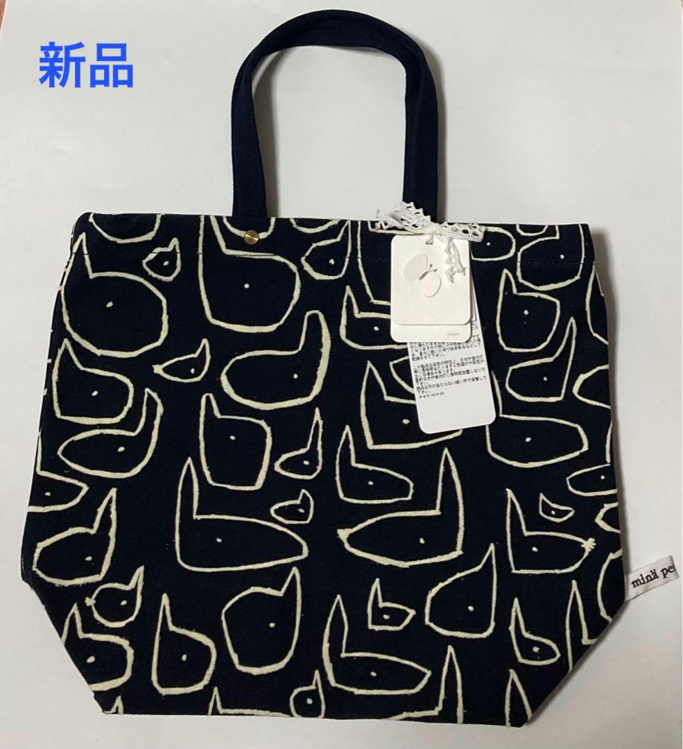 ミナペルホネン トートバッグ chit-chat navy S - メルカリ