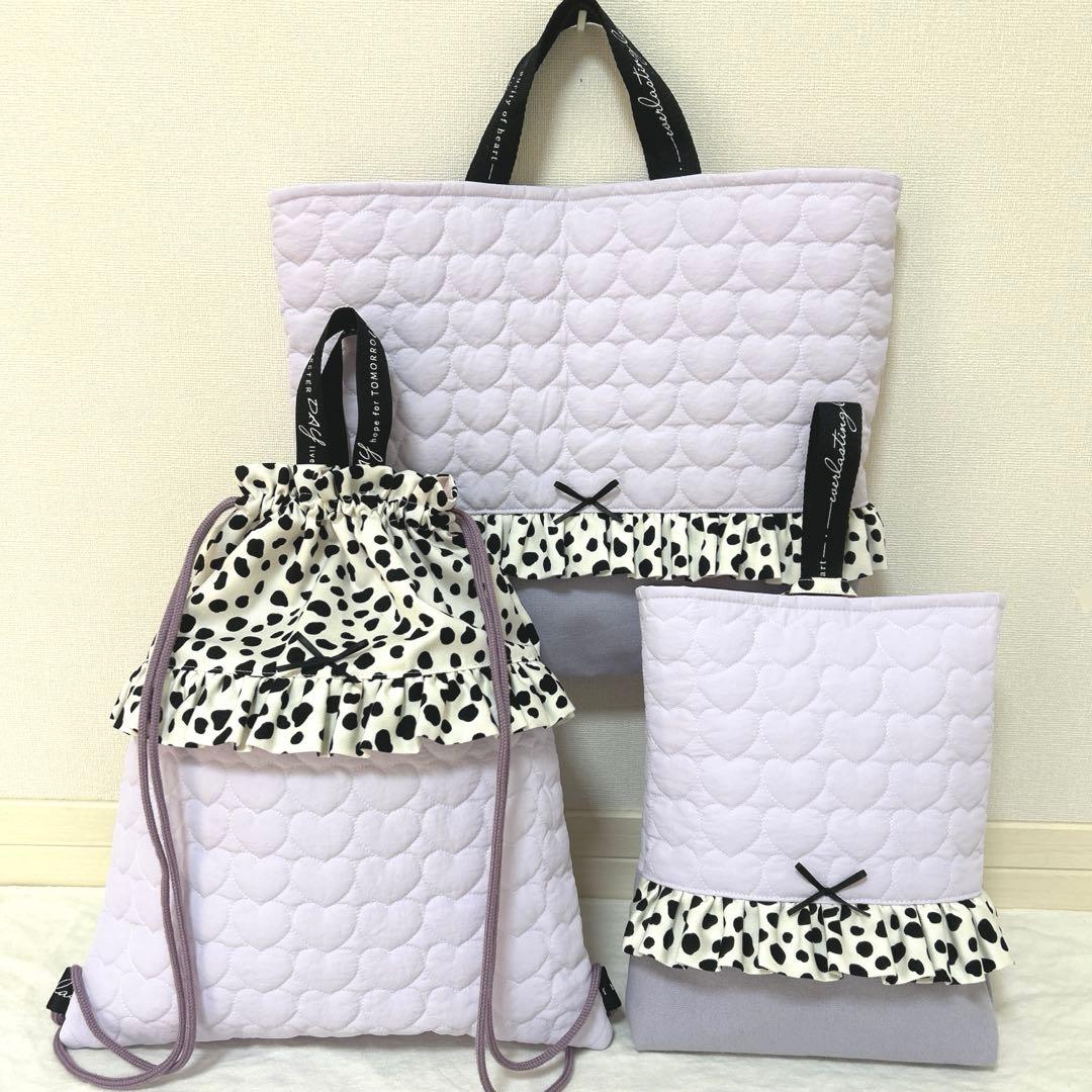 入園入学3点セット 【紫ハート×ダルメシアン】 女の子 レッスンバッグ