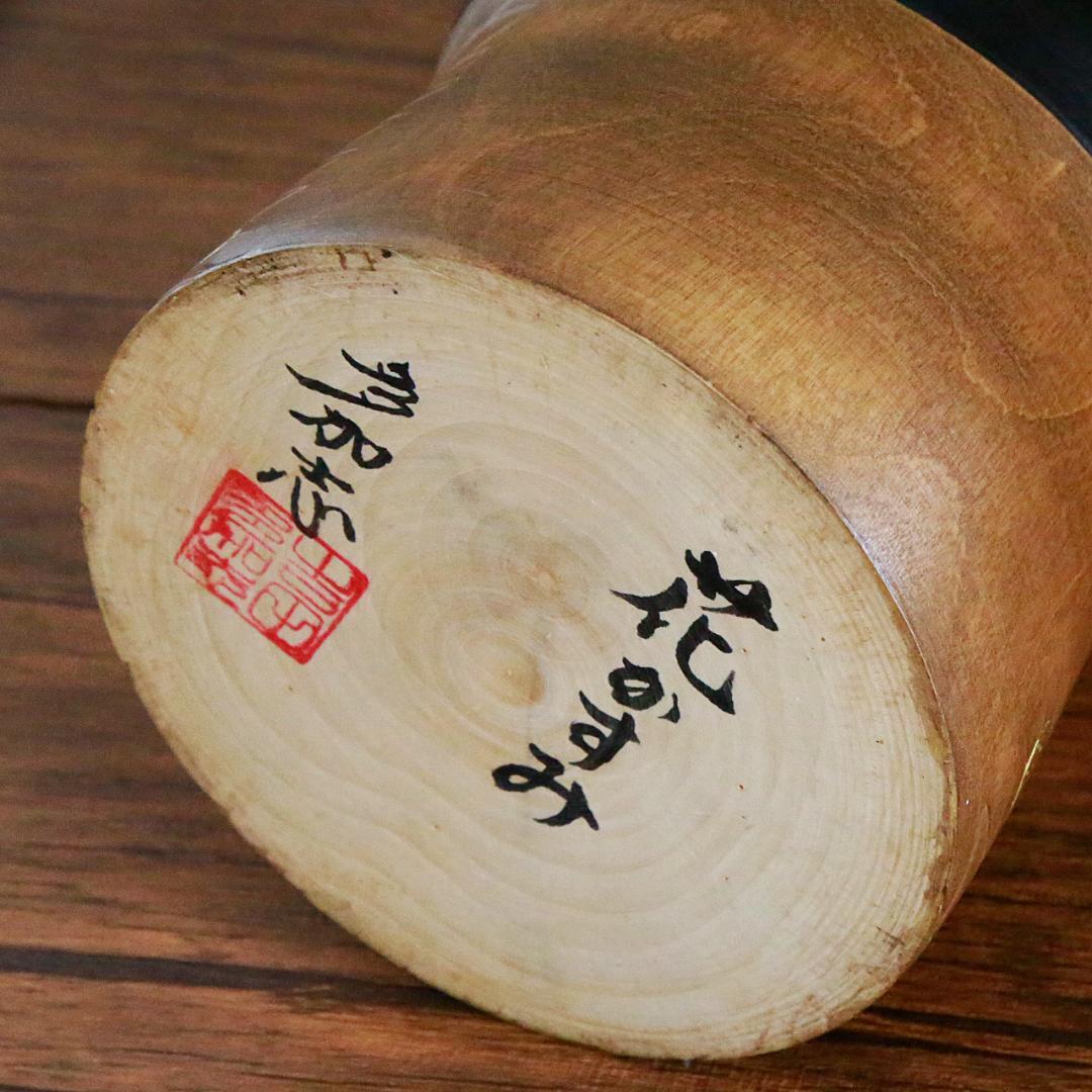 吉田多加志 こけし（24cm / 9in）花かすみ - メルカリ