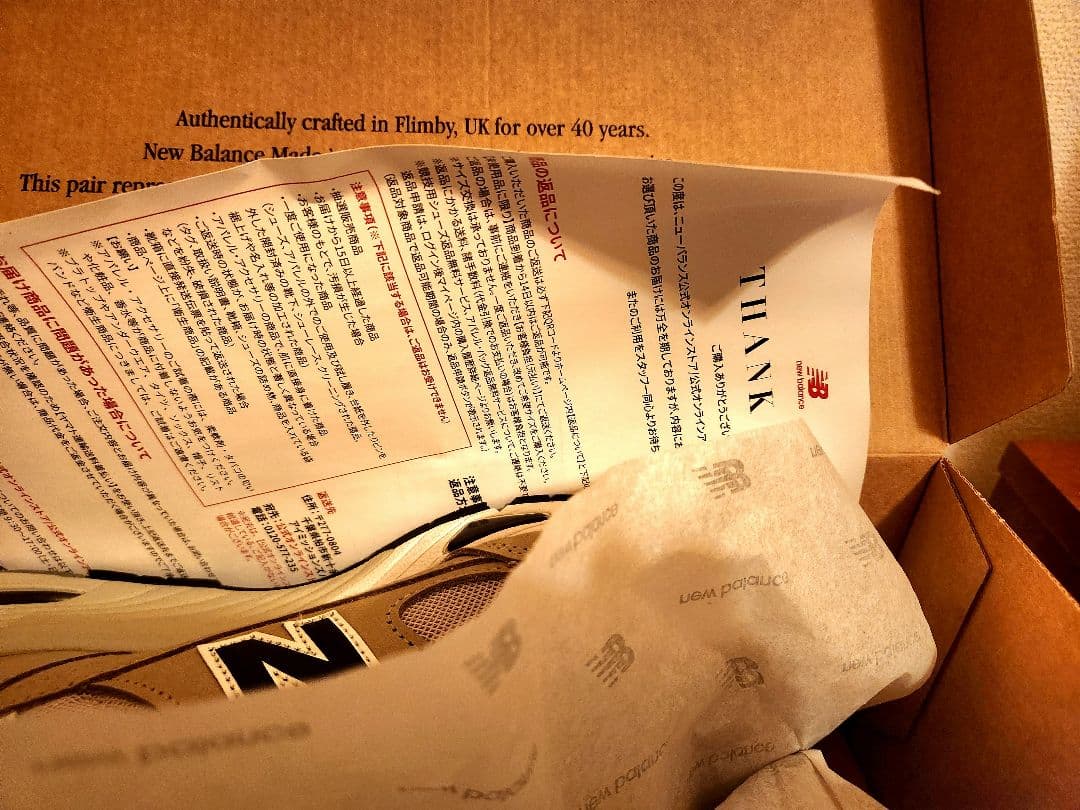 新品　New Balance/ニューバランス M991BTN 26.0cm