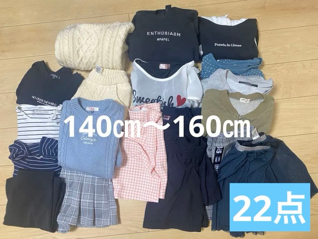 子供服 女の子 まとめ売り 140〜160cm 20点 - メルカリ