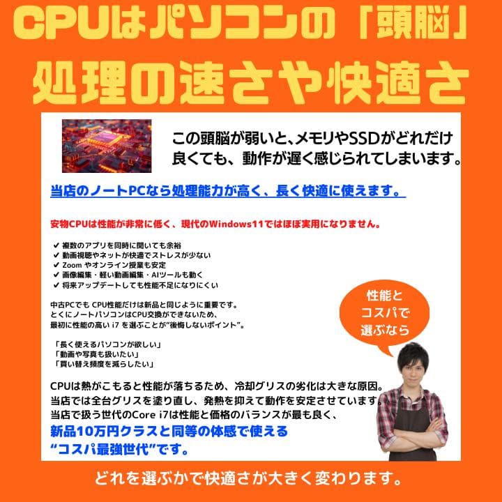 i7×16GB×新品SSD✨】NEC／豪華アプリ／すぐ使える✨N707 - メルカリ