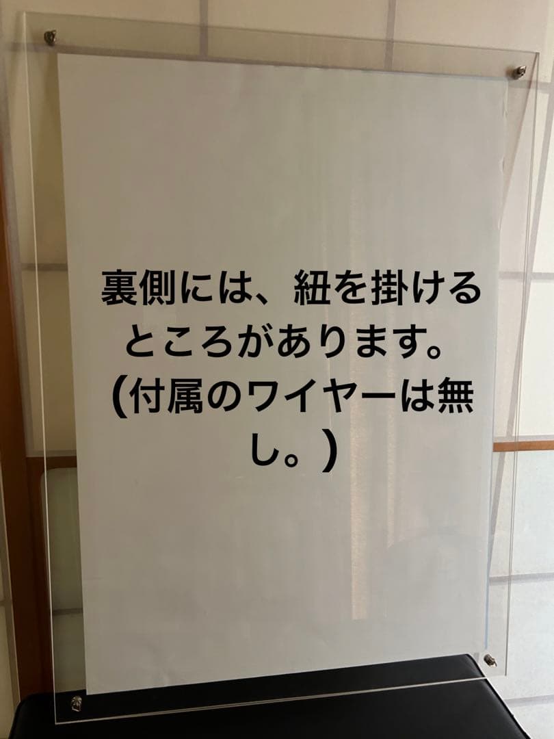 無印良品 アクリル ピクチャーフレーム B2 ポスターフレーム - メルカリ