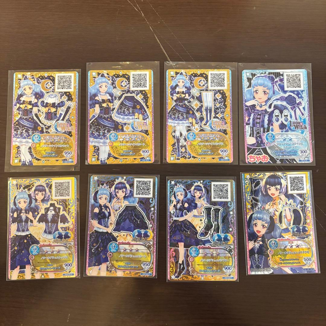 アイカツフレンズ 白百合さくや まとめ売り アイカツカード - メルカリ