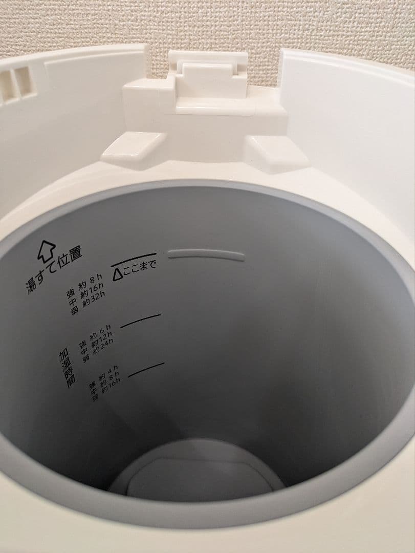 【2022年製・美品】象印 スチーム式加湿器 EE-DB50-WA 4.0L