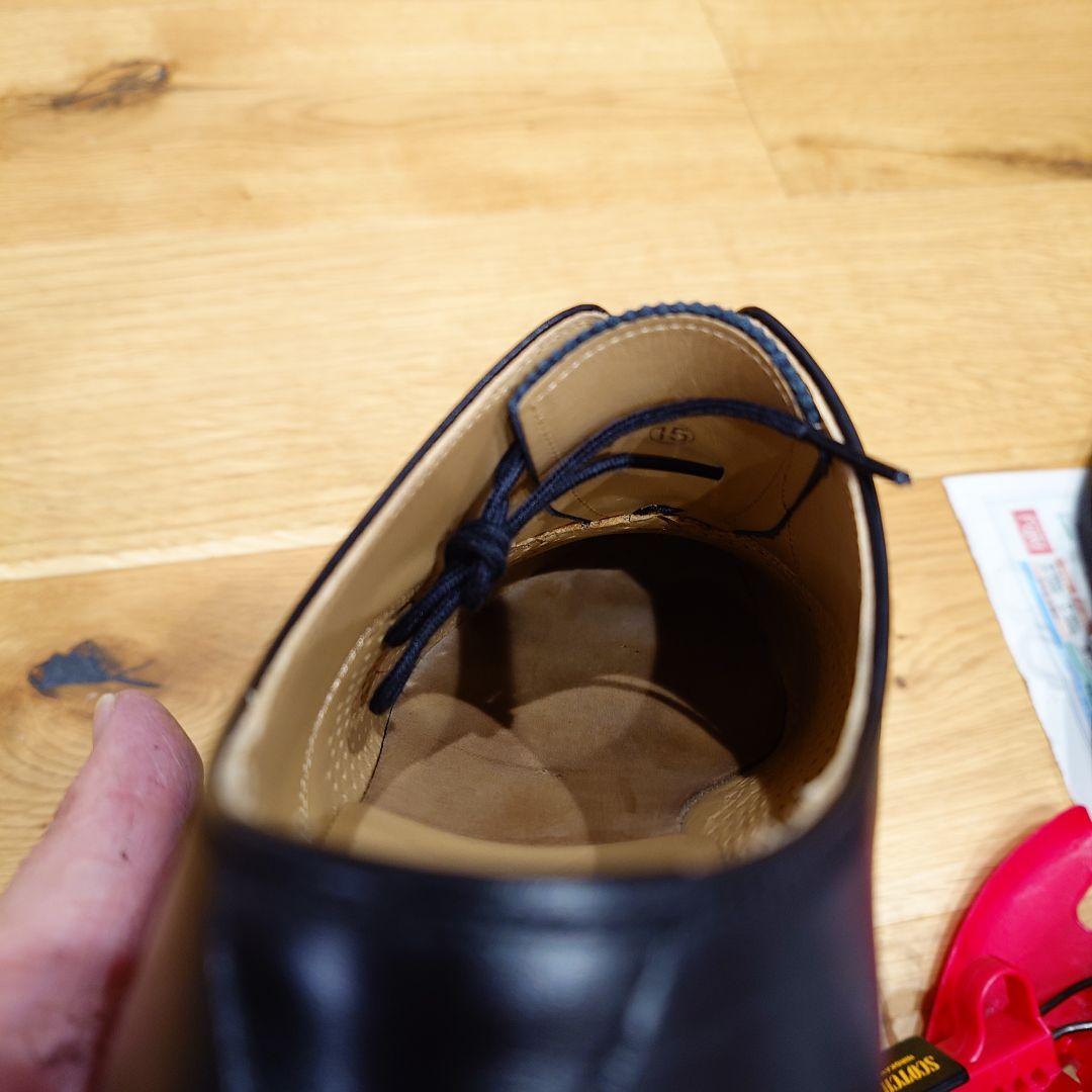 スコッチグレイン　R1766 24.5cm