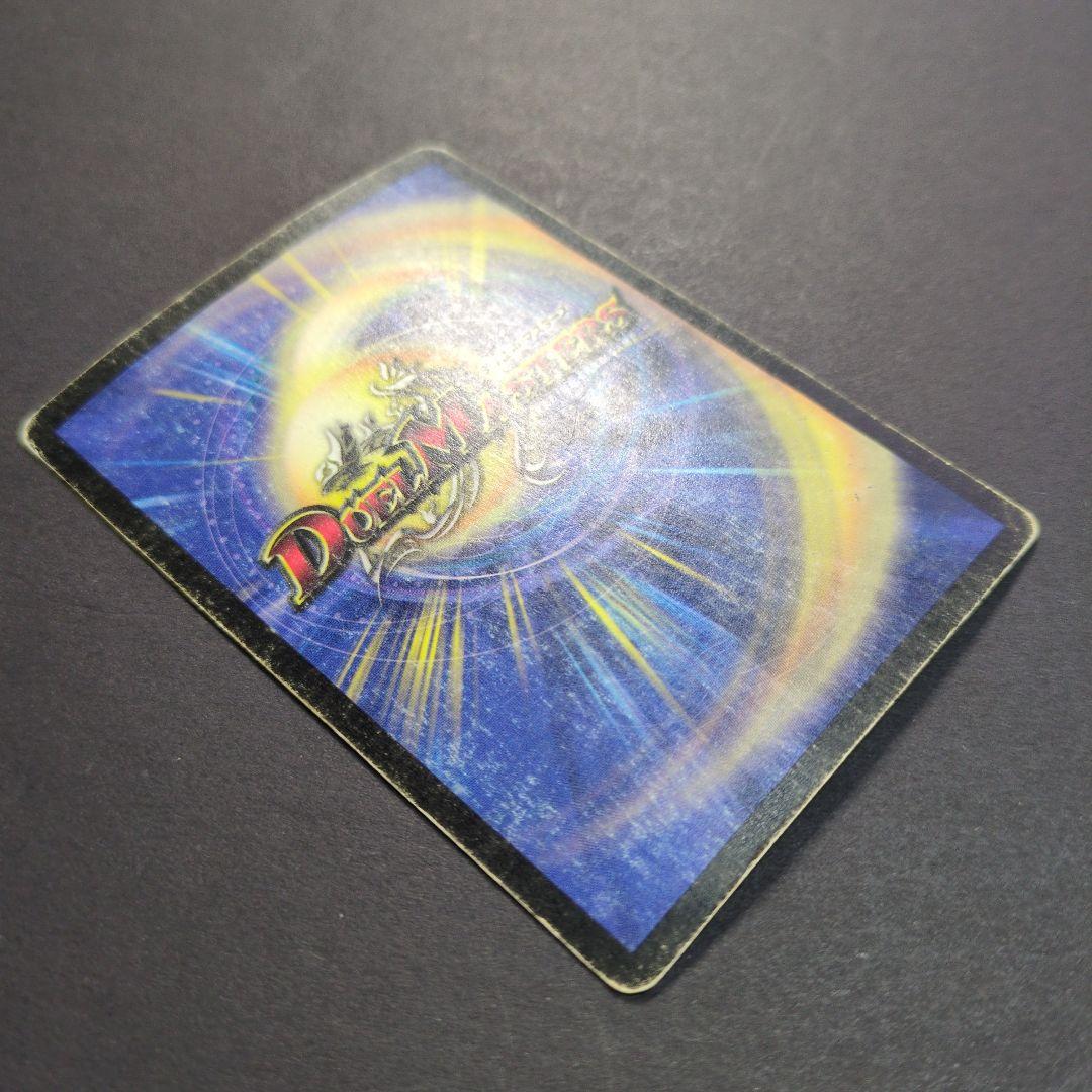 旧枠・初期版】ボルメテウス・ホワイト・ドラゴン SR デュエル