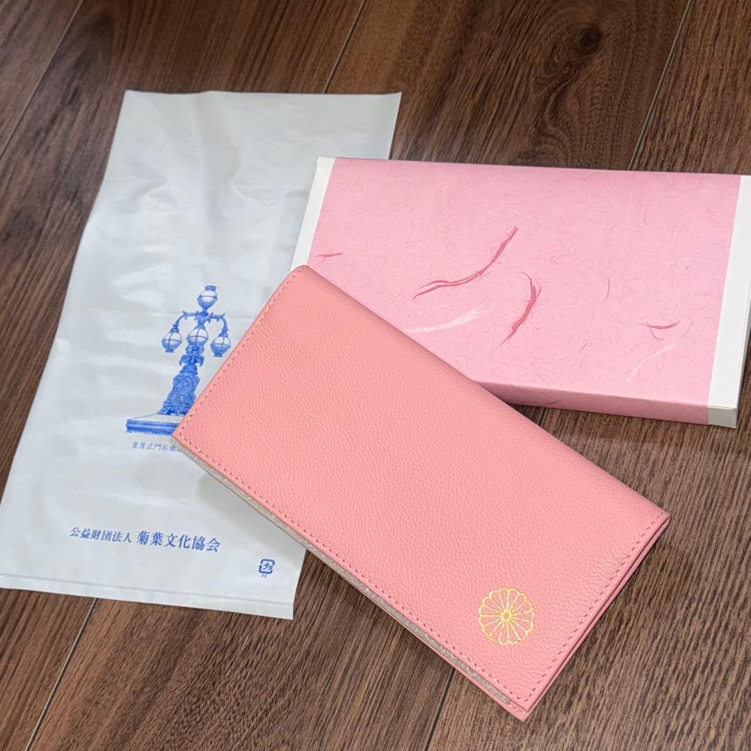 お値下げ 皇居 財布 長財布 皇居財布 新品未使用ピンク - メルカリ