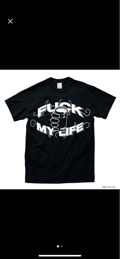 fuck my life flexwitme sサイズ