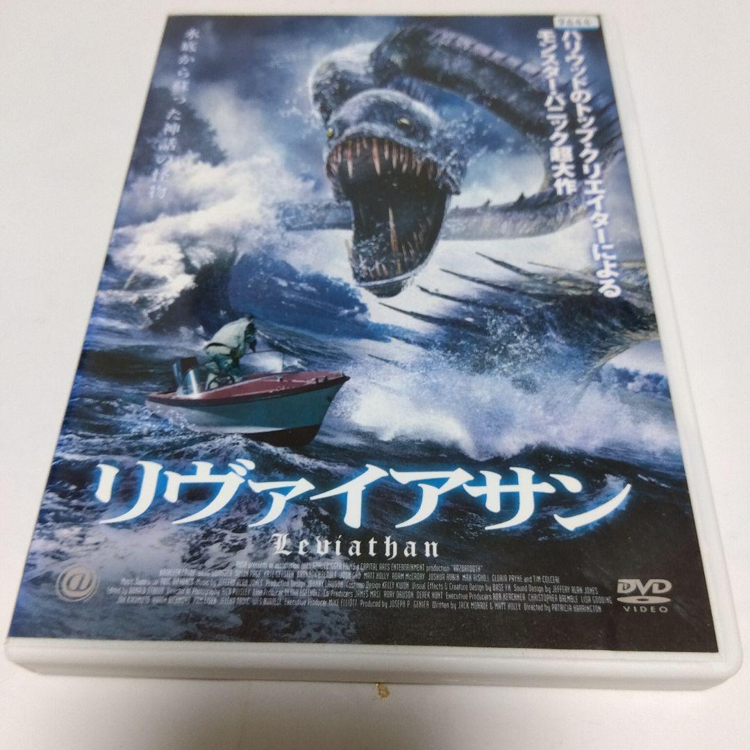 レンタル＞ リヴァイアサン Leviathan DVD 中古 - メルカリ